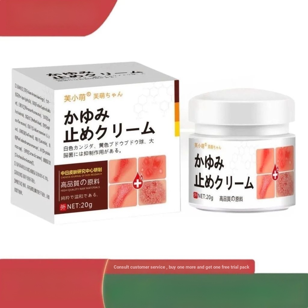 Fu Xiaomeng Skin Cream 20g/กล่อง 26.613 YG53126 @