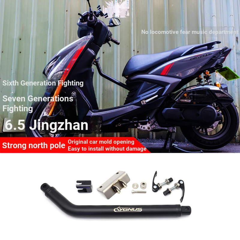 เหมาะสําหรับรุ่นที่หก CYGNUS/6.5th Generation CYGNUS/Seventh Generation CYGNUS Blackened Mod