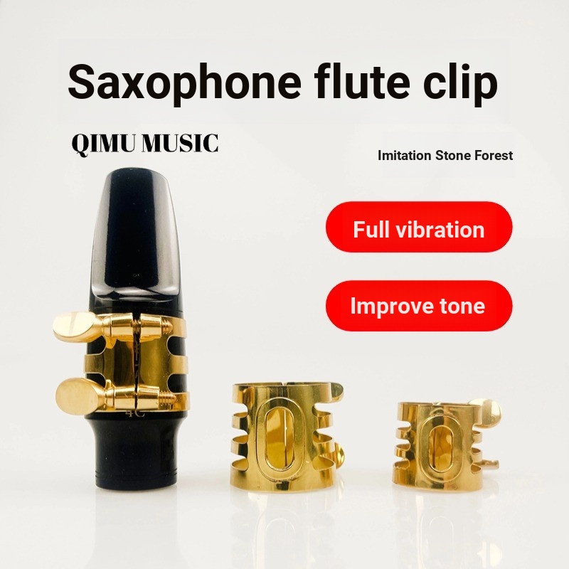 Drop E Alto แซ็กโซโฟนนกหวีดคลิป Drop B Tune Tenor นกหวีดโลหะการ์ดนกหวีดคลิป Clamp เพิ่ม Tune QTZH