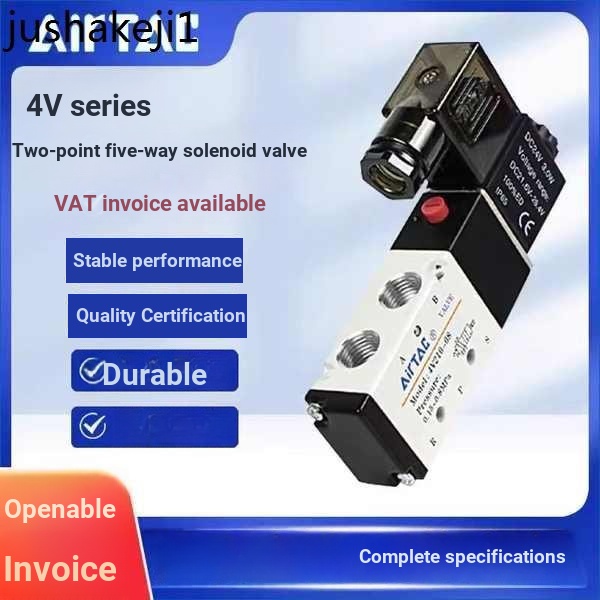 Yadeke โซลินอยด์วาล์ว 4v210-08/4V310-10/4V410-15 4V110-064V110-M524V