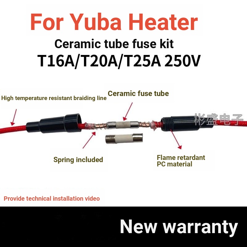 Universal Yuba เครื่องทําความร้อนเฉพาะเซรามิคท่อฟิวส์ชุด T16A250V T20A250V 5 * 20 มม. XV0H