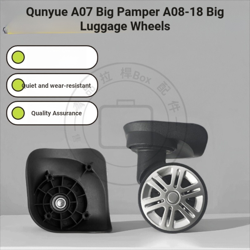 Big Qunyue JL-C034 A07 Hongsheng A08-18 ชุดซ่อมกระเป๋าเดินทาง Universal เงียบล้อ pxs12