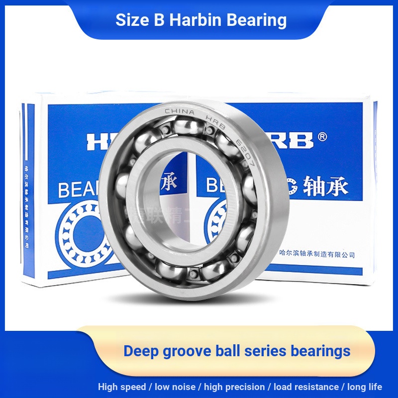 HRB HRB แบริ่ง Daquan 6007/6008/6009/6010/6011/6012/6013/ZZ/2RZ