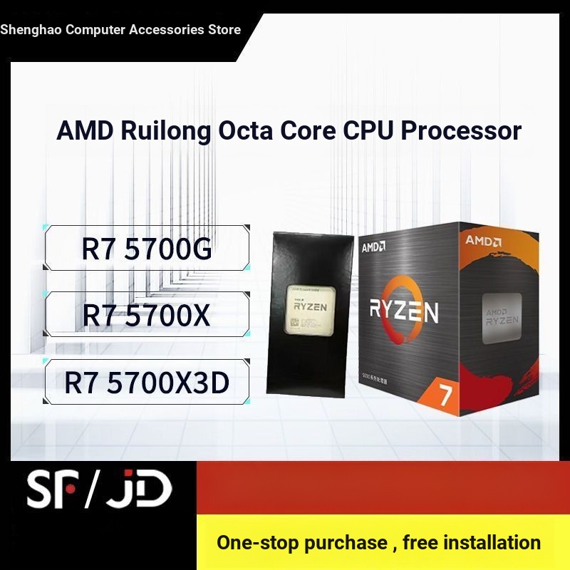 AMD Sharp Dragon R7 5700X3D 5700G ชนิดบรรจุกล่องเม็ดหลวม CPU คอมพิวเตอร์เดสก์ท็อปโปรเซสเซอร์ AM4 อิน