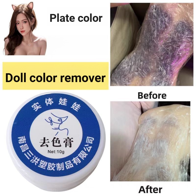 ครีมกําจัดสีรุ่นแรง เวลา ซิลิโคนครีมกําจัดสีตุ๊กตาทางกายภาพครีมกําจัดสีรุ่นอัพเกรดการถอดอย่างรวดเ