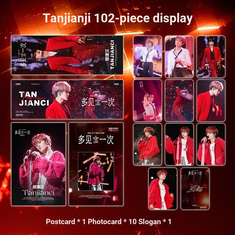 ✨✨Tanjian Times See More Times เฉิงตูคอนเสิร์ตอุปกรณ์ต่อพ่วง Gypsophila Hand Frame โปสการ์ด Photocar