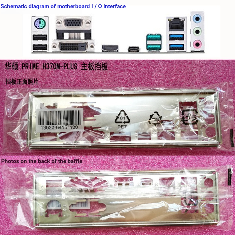 I/O IO Shield แผ่นด้านหลัง Blende Bracket Baffle สําหรับ ASUS PRIME H370M-PLUS แชสซีคอมพิวเตอร์เมนบอ