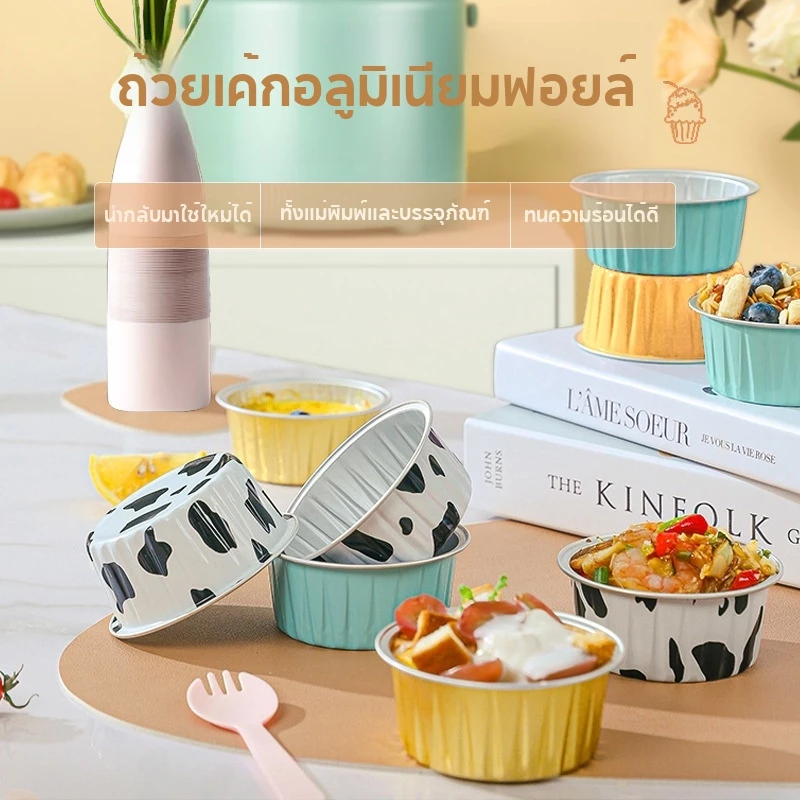 [10pcs]กล่องดีบุก ทรงกลม ใช้ซ้ําได้ พร้อมฝาปิด สีสันสดใส สําหรับหม้อทอดไร้น้ํามัน