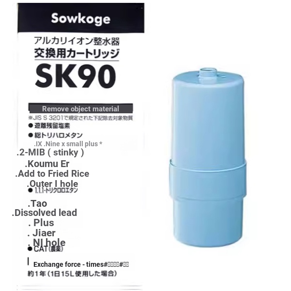 Sowkoge น้ํา sk90 ตลับหมึกทดแทนสําหรับ Panasonic TK-7208 TK-AS30 TK8032/8030 TK7408 TK-AS30C1 TK7415