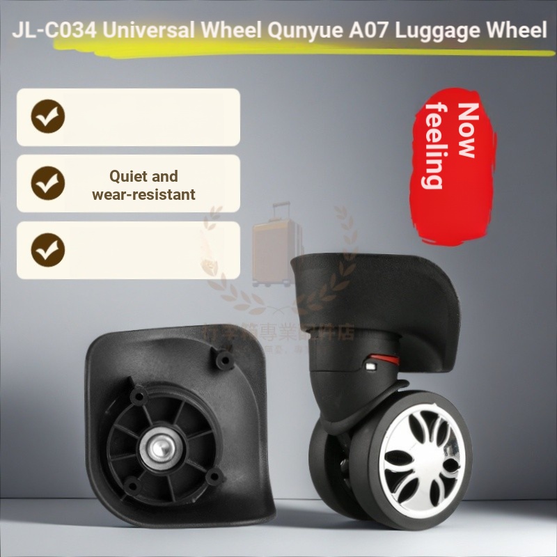 JL-C034 Universal ล้อ Qunyue A07 ขนาดใหญ่/เล็ก Ben ล้อ F08 ล้อ American Travel 79B ล้อกระเป๋าเดินทาง