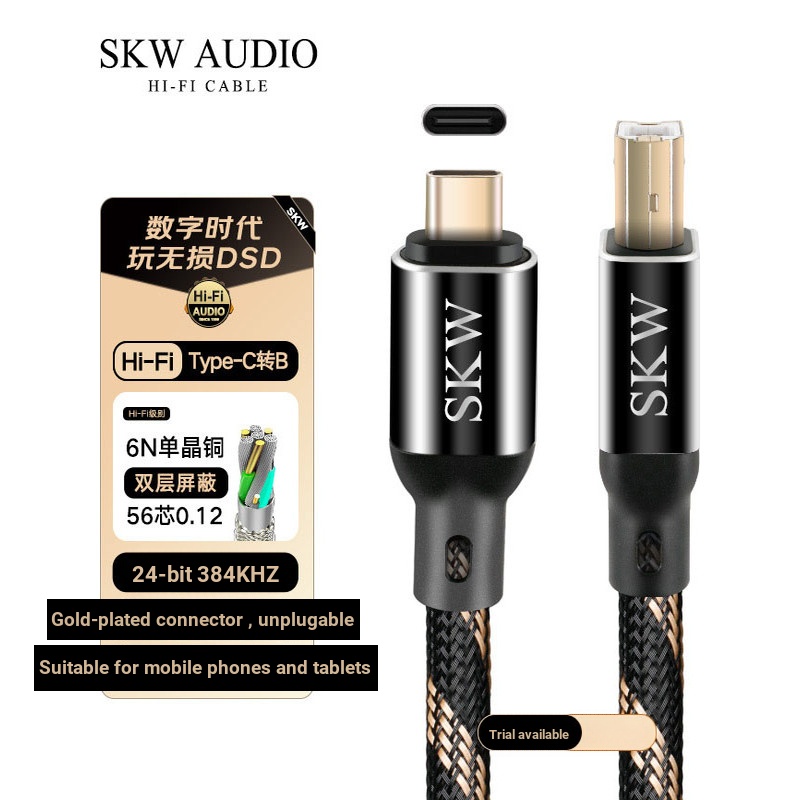 SKW Fever OTG คริสตัลเดี่ยวทองแดง Type-C ถึง USB-B สายเคเบิลข้อมูลเสียง dac ถอดรหัสการ์ดเสียงคอมพิวเ