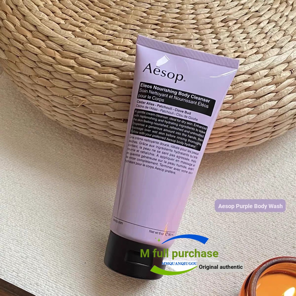 Aesop Aesop Purple Eleos Body Wash Cedar Lavender Moisturizing Low Foam Body Wash 500ml