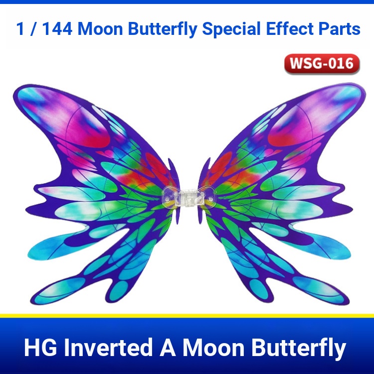 HG 1/144 TURN A Gundam Inverted A ปีกผีเสื้อปีกไฟ Moonlight Butterfly ชิ้นส่วนเอฟเฟกต์พิเศษพร้อมขายึ