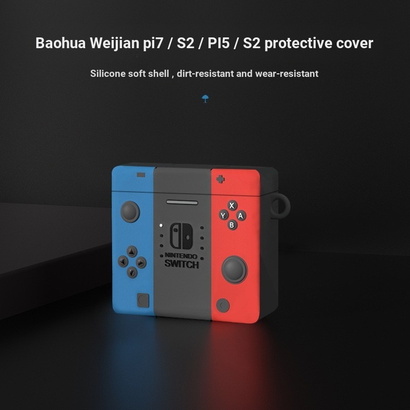 เหมาะสําหรับ Bvwa Weijian PI7 เคสหูฟัง B & W Bvwa Weijian Pi7s2 เคสป้องกัน Bvwa Weijian pi5 เคสป้องก