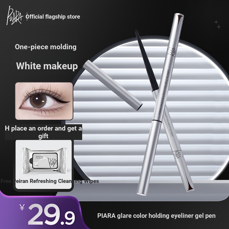 Kirin Grocery Store PIARA PIARA Eyeliner Gel Pen Ultra-Fine Inner Eyeliner Color Waterproof Not Easy