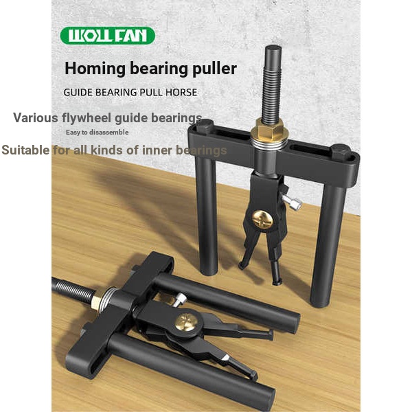 สองกรงเล็บ Lama แบริ่งเครื่องมือกําจัดรูในแบริ่ง Lama แบริ่ง Puller Extractor Lama เครื่องมือ