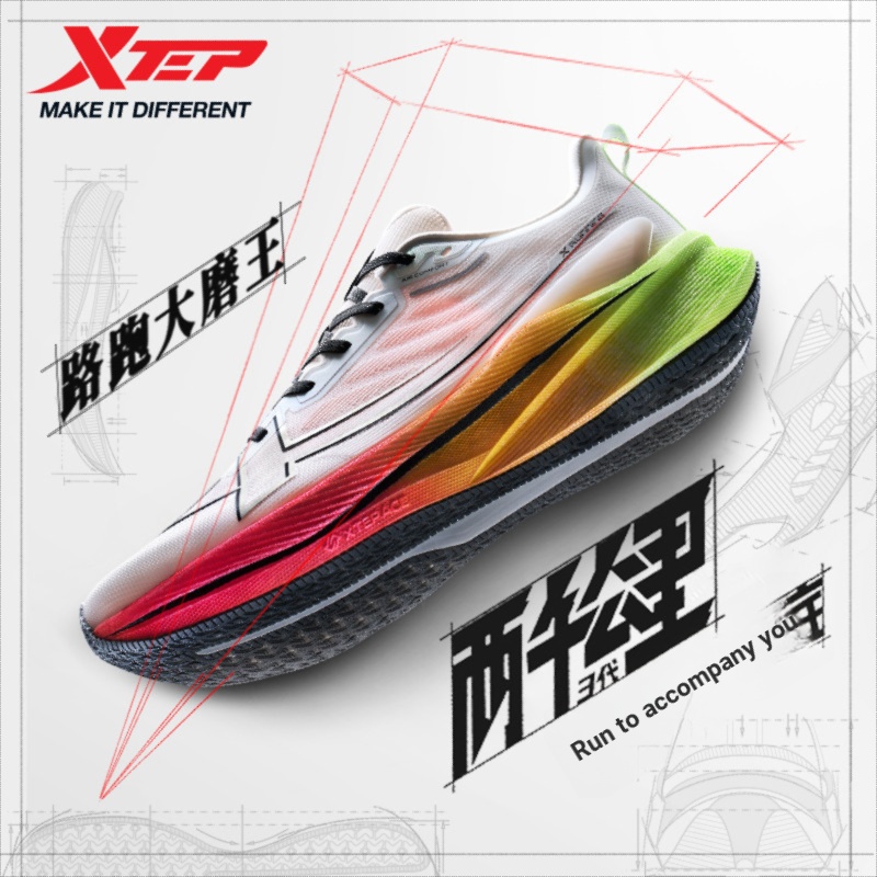 Tebu xtep สองพันกิโลเมตร 3.0 ผู้ชายผู้หญิงคู่รองเท้าวิ่ง [อัพเกรดเทคโนโลยีที่ครอบคลุมบิด + เทคโนโลยี