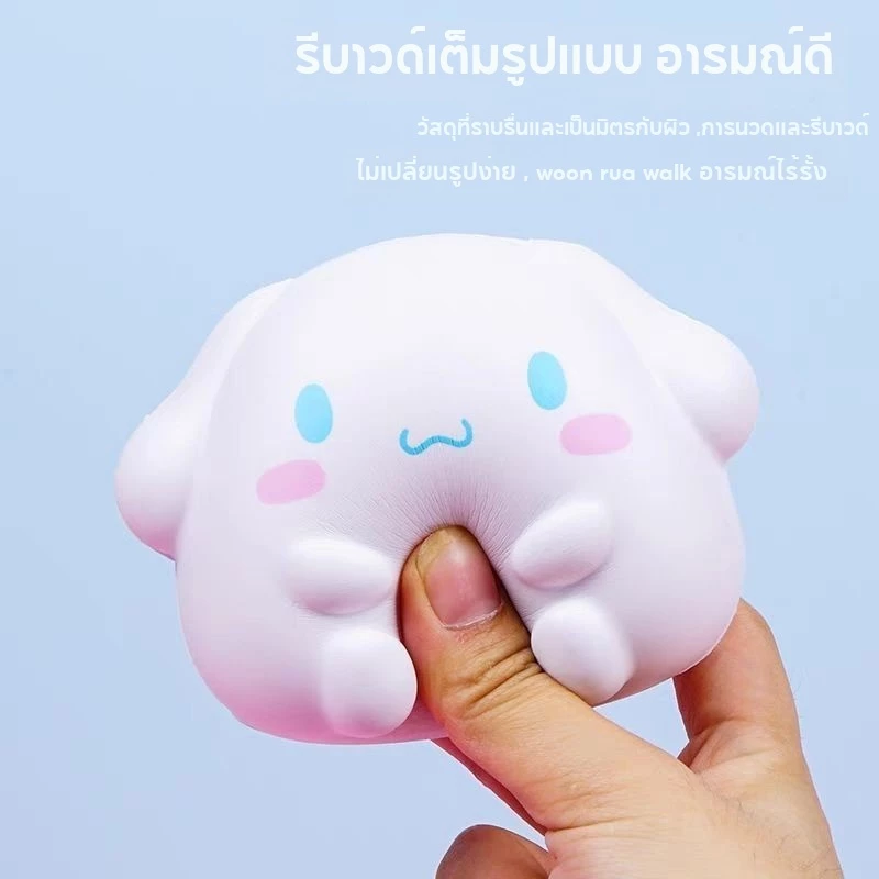 ของเล่นบีบสกุชชี่ ชินจัง Kuromi Sanrio