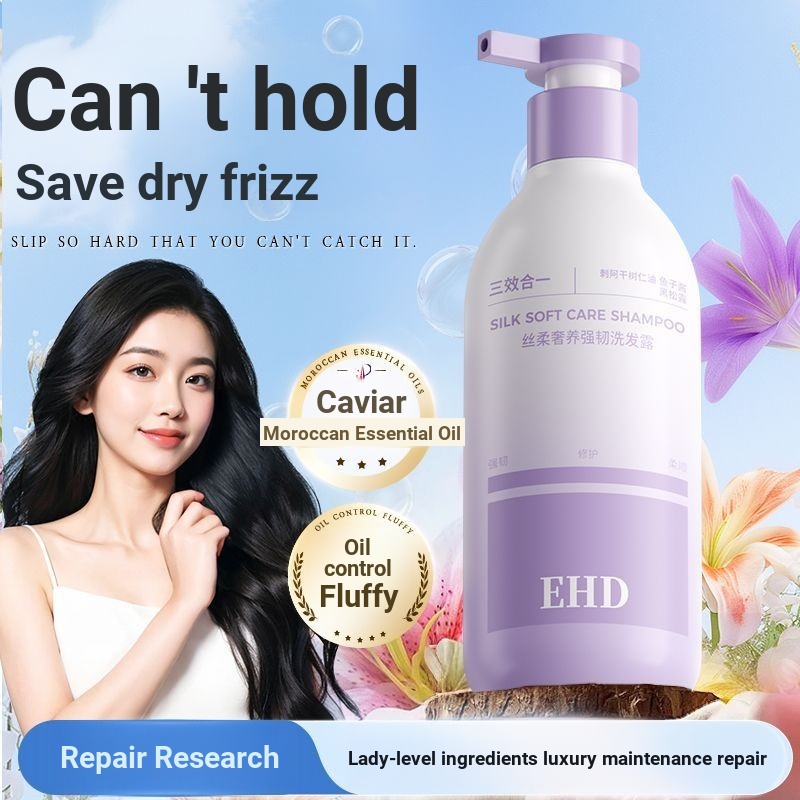 Fidelity EHD Caviar Shampoo Strong Repair Oil Control Fluffy