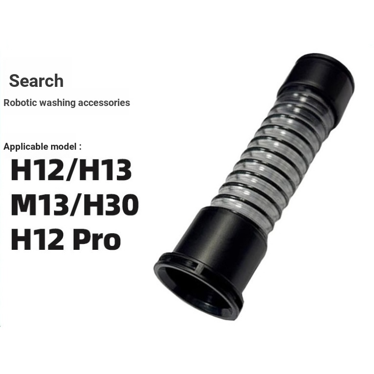 Pursuit H12/H12 Pro/H12 Pro Plus/H13/H13S/M12/M13/M13Pro ท่อน้ําเสียท่อเครื่องดูดฝุ่นอุปกรณ์เสริม