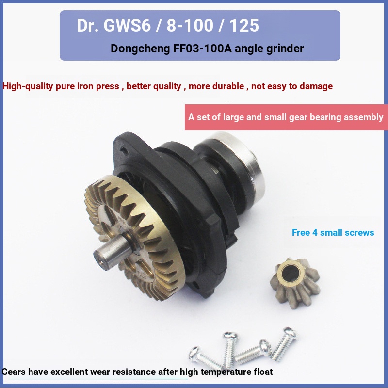 ปรับให้เข้ากับ Bosch TWS6600GWS6-100 ส่วนประกอบเกียร์เครื่องบดมุมปรับให้เข้ากับเกียร์ Dongcheng FF03