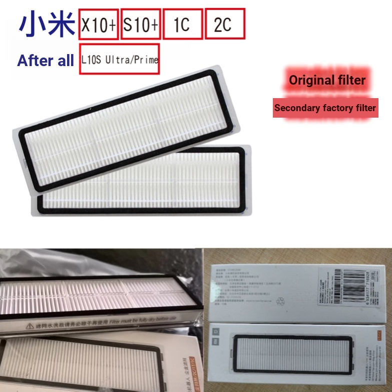 Xiaomi Mijia Almighty X10+S10+Pursuit L10S Ultra Sub-Factory Filter Washable Filter Sweeping Robot 1