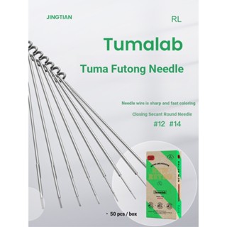 Tuma Tattoo Needle เข็มกลมปิดแบบใช้แล้วทิ้ง หนา No. 14 Secan…
