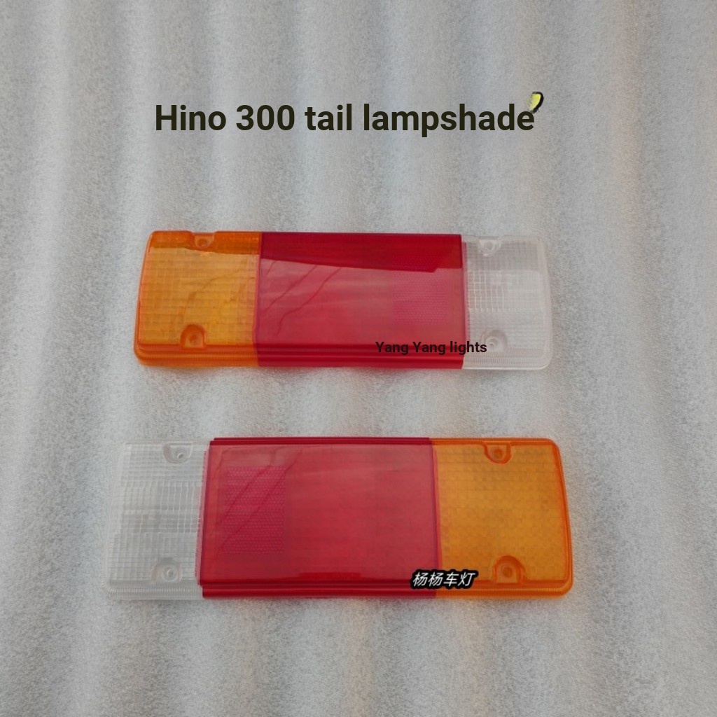 Qiaoling เหมาะสําหรับ Hiro Hino 300 ไฟท้ายด้านหลัง Hino HINO300 ไฟท้ายด้านหลังโคมไฟ Shell ไฟท้ายชุด 
