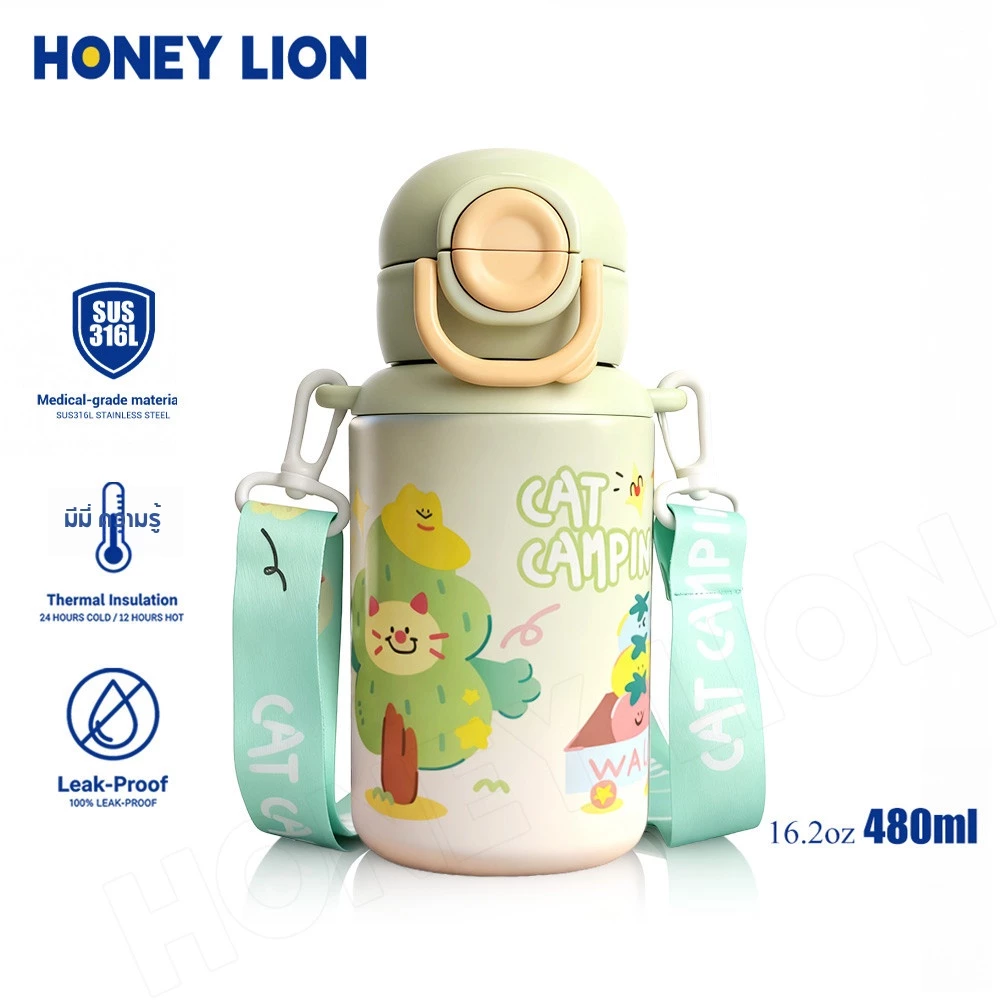 HoneyLion กระติกน้ำ พกพาสะดวก 480ml กันรั่ว เก็บความเย็น - ลายการ์ตูนสัตว์ 2 วิธีดื่ม มีสายคล้อง กลางแจ้ง