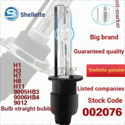 She Wright Direct Bubble HID Xenon Bulb H1H3H4H7 H119012หลอดไฟ D2SD2hD4S