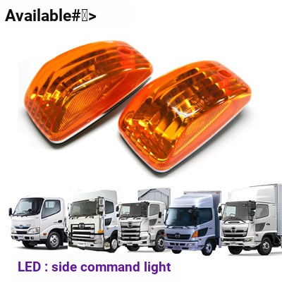 Qiaoling Hino Hino 300 500 700 ไฟเลี้ยว LED Command