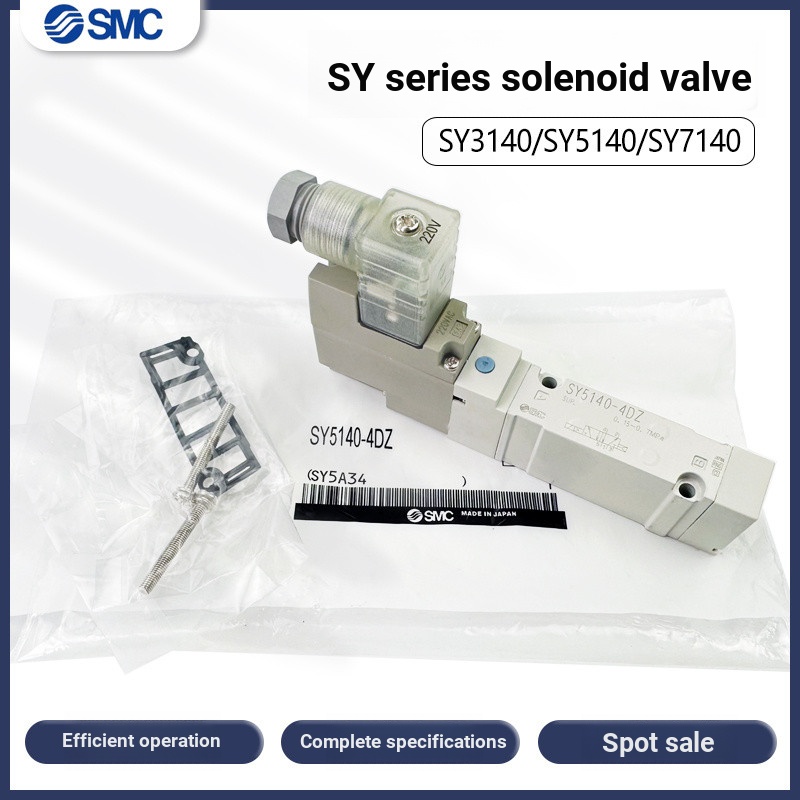 /Best-Selling Hardware/Solenoid Valve SY5140/7140/3140-5DZDSY5240/3240/5340/7240-4DZ/6DZE-02/ซื้อส่ว