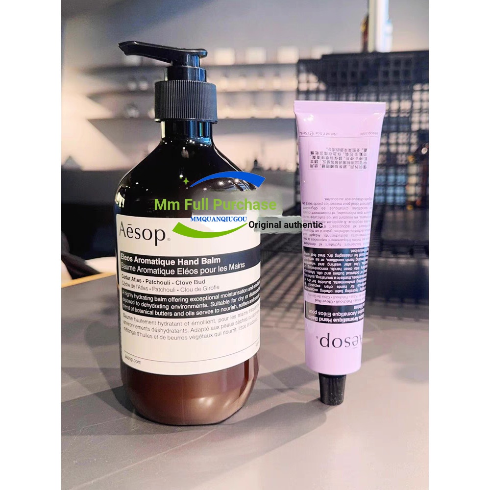 [แพ็คเกจรวม] Aesop Aesop Pink Revitalizing Fragrance Hand Cream/Blue Prestige Fragrance/Purple Laven