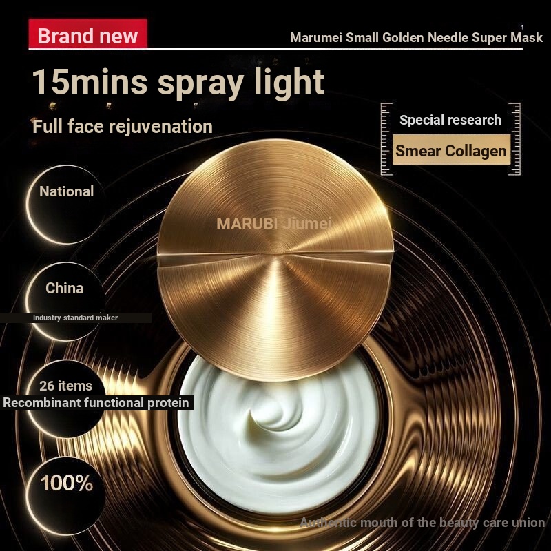 Marume Super Mask/Reset Collagen Repairing Apply Mask MZZ7 1PT2