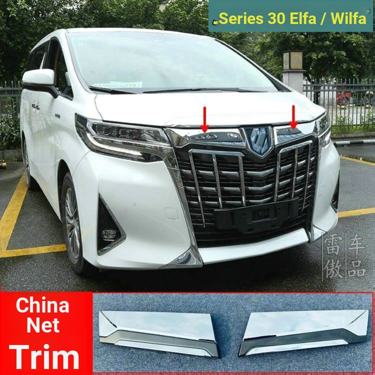 Toyota Alphard 30 Series Mesh Bright Trim 3 Mesh Trim Alpha Dedicated Modified Bright Strip Frame Ac