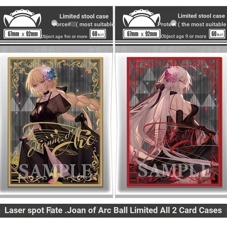 KOCO Laser FATE Series FGO Prom Joan of Arc PTCG Card Protective Case Card Holder Card Holder Sister