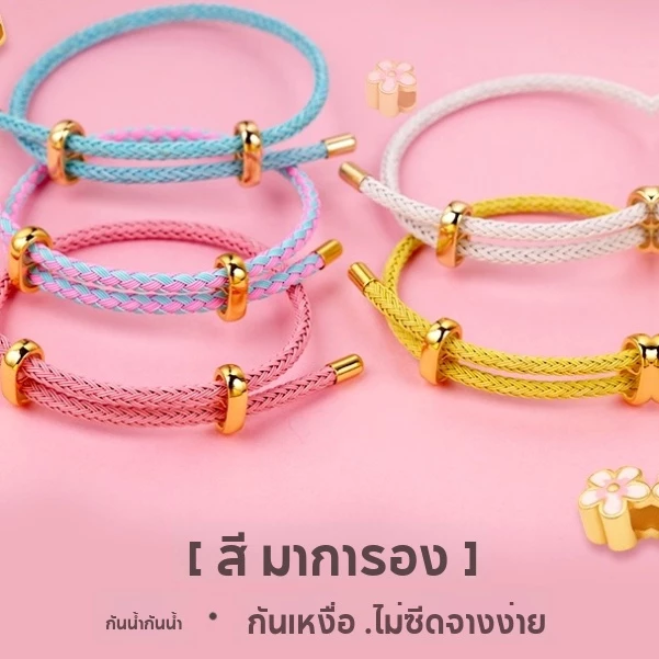 สร้อยข้อมือเชือกถักกึ่งสำเร็จรูป ปรับระดับได้ ประดับลูกปัดหมีสตรอเบอร์รี่