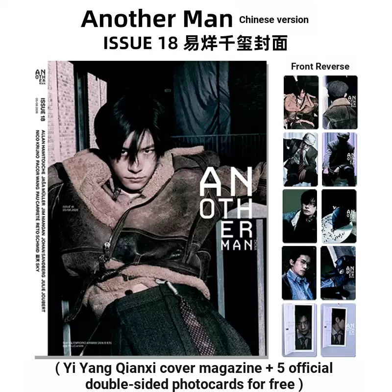 AnotherMan เวอร์ชั่นภาษาจีน Yi Yang Qianxi Cover + ฟรี 5 การ์ดรูปถ่ายอย่างเป็นทางการ AnotherMan เวอร