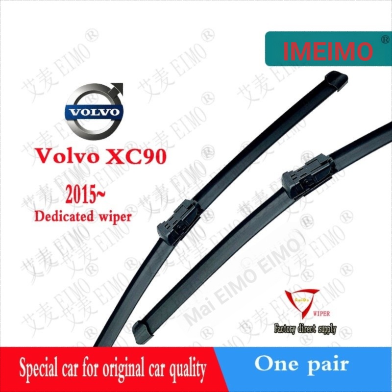 ที่ปัดน้ําฝน Volvo XC90 (2015~) ที่ปัดน้ําฝนรถยนต์ Volvo XC90 14 "ที่ปัดน้ําฝนหลัง