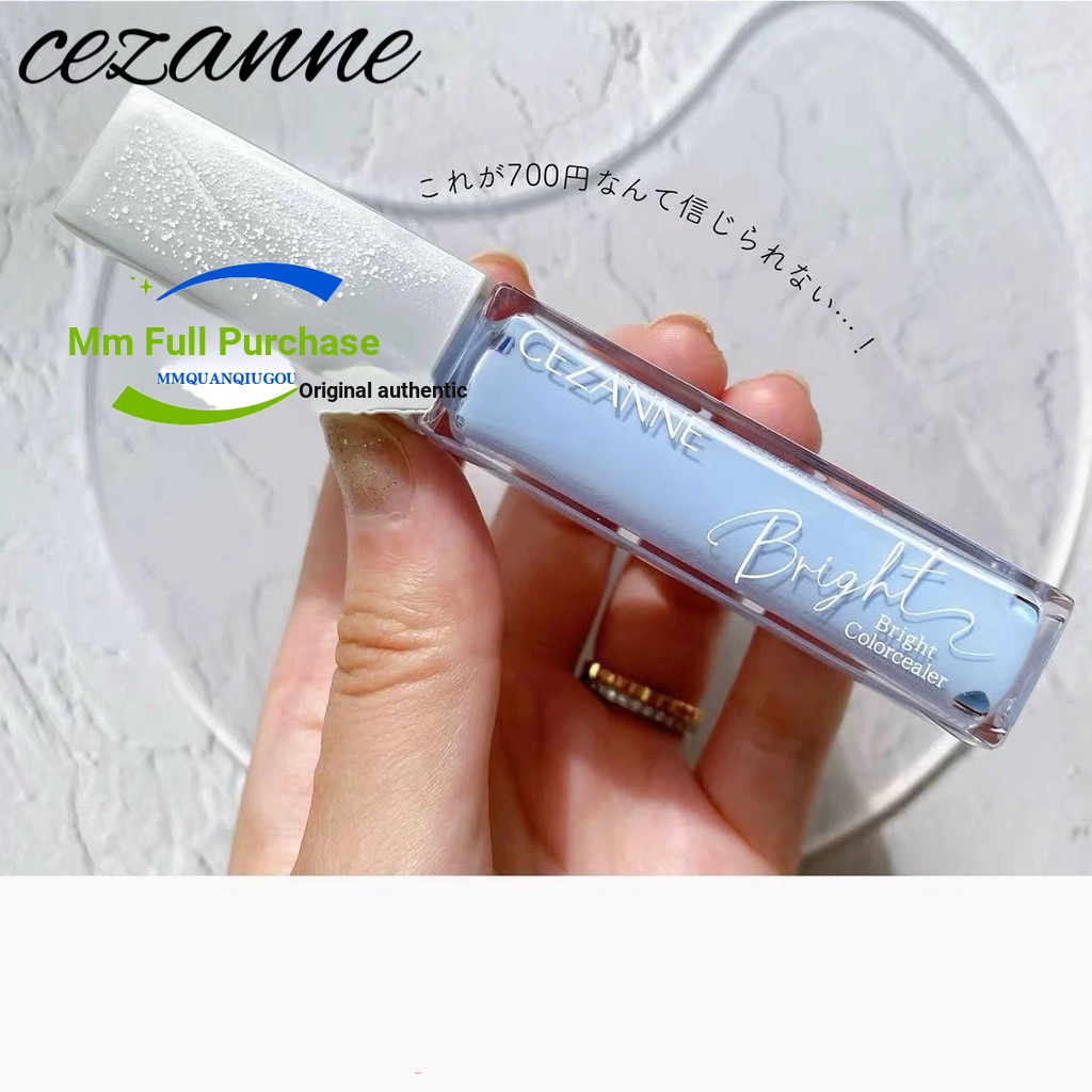 Japan Cezanne Cezanne Blue Brightening Lotion การแก้ไขผิว คอนซีลเลอร์โปร่งใสบางส่วน