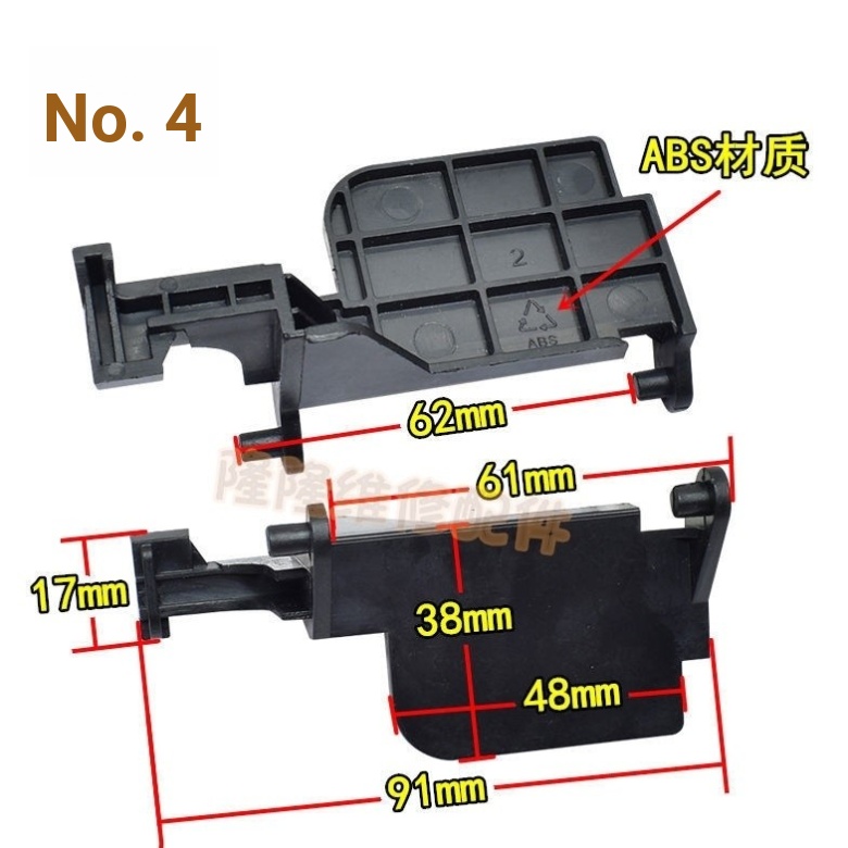 [1801 คนสรรเสริญ] เหมาะสําหรับเม็ดไมโครเวฟประตูสวิทช์อุปกรณ์เสริม P90023P-T7 ประตู Strut Universal M
