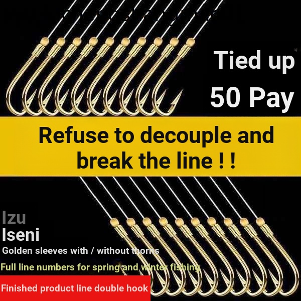 50 Pay Thin Line Strand Double Hook สําเร็จรูปตะขอปลา Tie ชุด Ultra-Fine High-End Golden Sleeve Slee