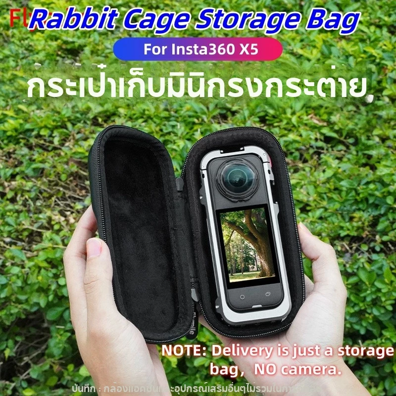 กระเป๋าเก็บของกรงกระต่าย FLYMIL สำหรับ Insta360 X5 โครงโลหะสากลพร้อมตัวล็อคพลาสติกสำหรับอุปกรณ์กล้อง
