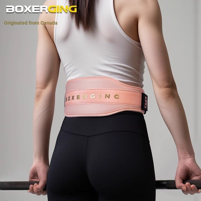 Strength Belt Female Professional Anti-stuck Tool Fitness Squat Training Belt Weightlift Deadlift
