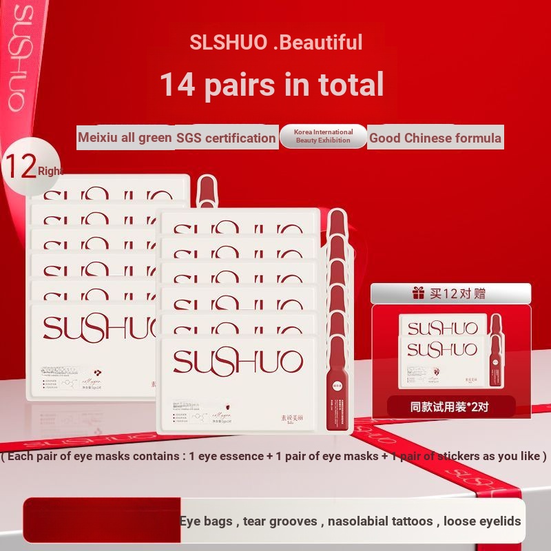 SUSHUO Beauty SUSHUO หลายชุดคอลลาเจน Shaping Face 5th Generation Eye Patch AC96