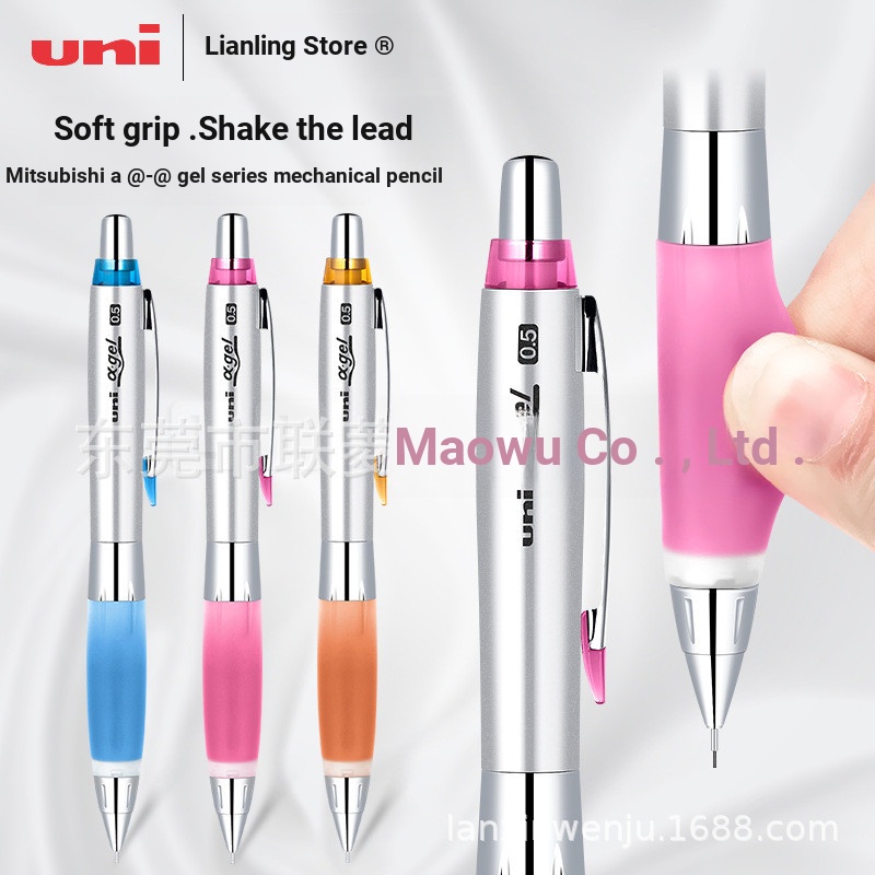 ญี่ปุ่นญี่ปุ่น uni Mitsubishi M5-617GG/618GG/619GG ตะกั่วยางนุ่มสบายผู้ถือปากกาดินสอกด 0.5