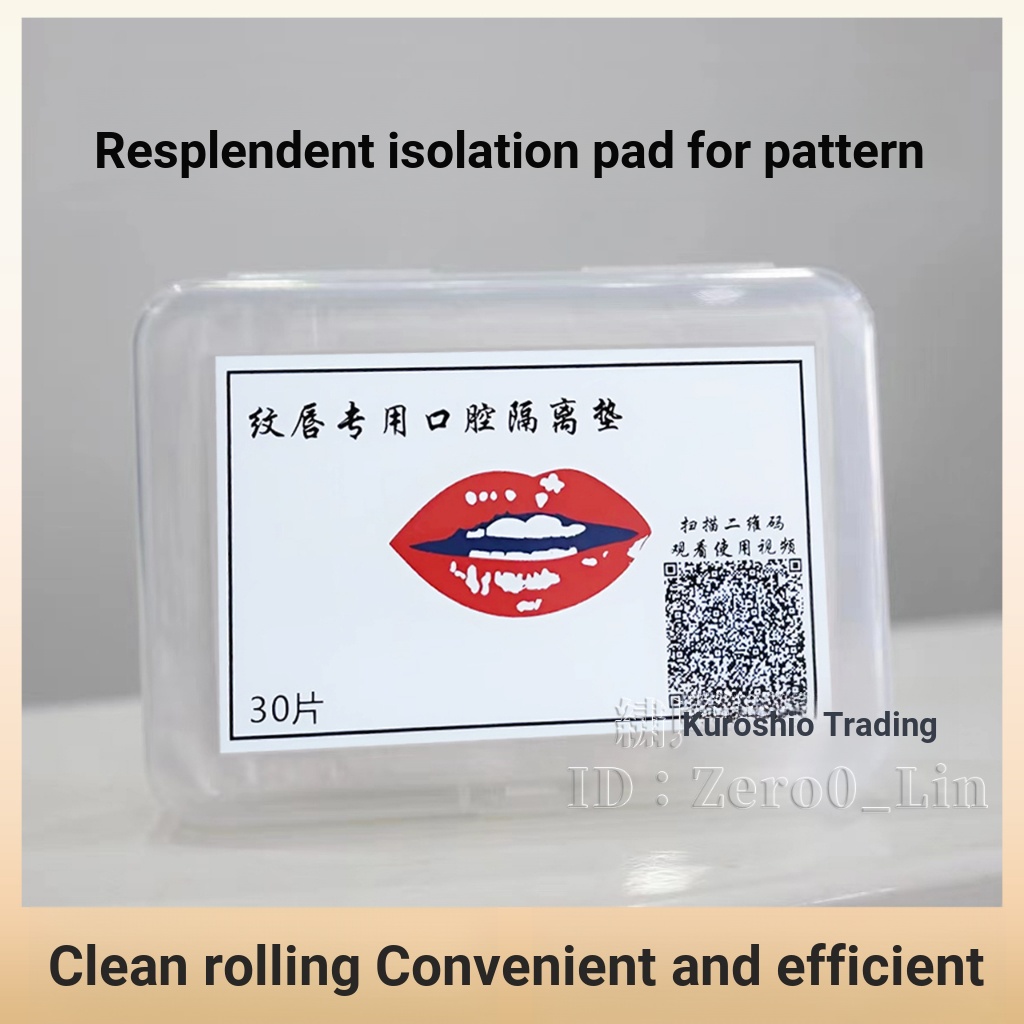 Tattoo Lip Oral Isolation Pad Oral Protection Pad Oral Isolation Pad สําหรับ Tattoo Artist Lip Steil