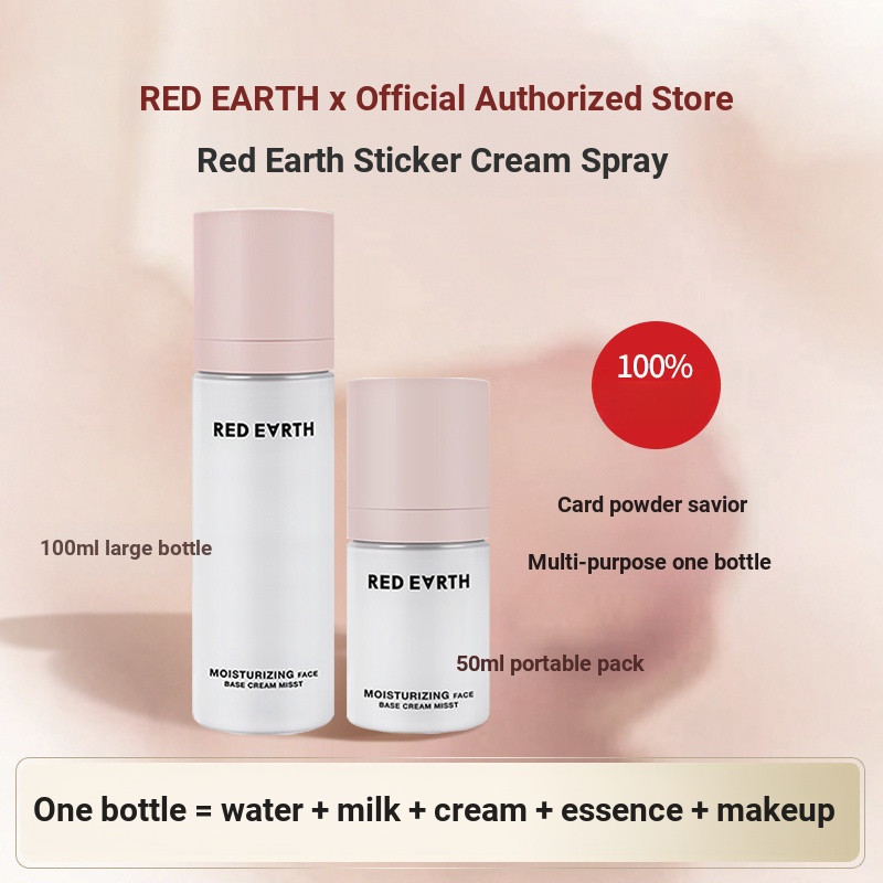RED EARTH Red Earth Patch Face Cream RED EARTH สติกเกอร์ครีมสเปรย์แต่งหน้า Primer Moisturizing Cream