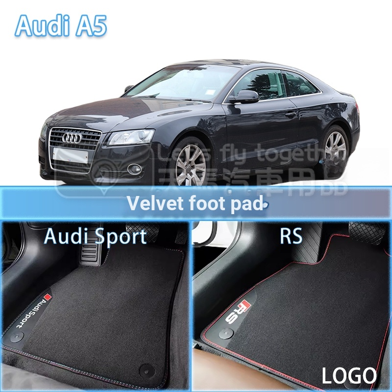 AUDI AUDI A5 A7 A8 แผ่นรองฝ่าเท้า