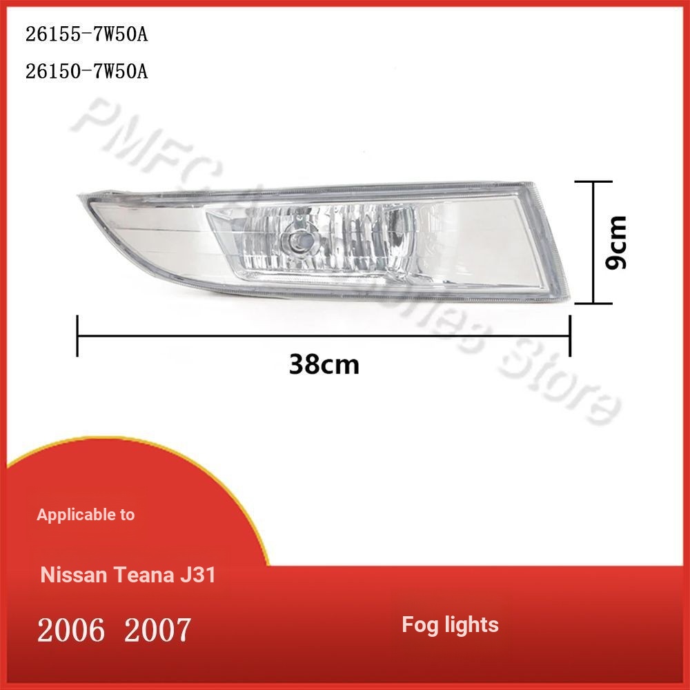 [carefreeshop] เหมาะสําหรับ Nissan Teana J31 2006 2007 ไฟตัดหมอกกันชนหน้า 26155-7W50A